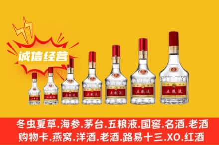 ​大连市旅顺口烟酒回收名酒